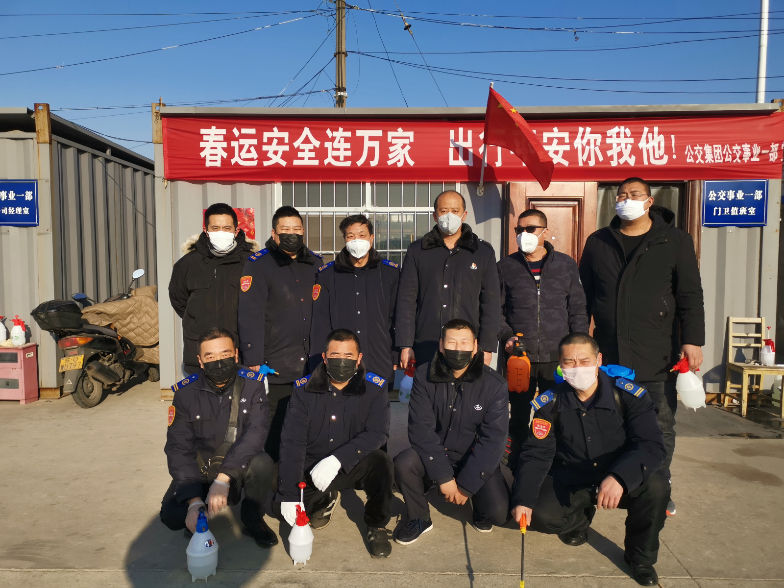 同心同力  堅(jiān)持抗“疫”